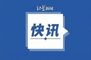 江南娱乐注册平台官网入口截图2